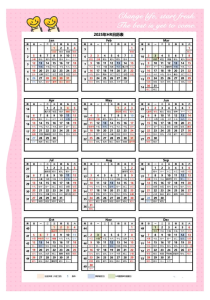 2025 新加坡节假日全攻略！老席带你玩转留学与节日狂欢插图1