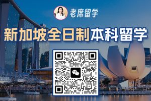 老席留学评价排名爆表？网友：这波操作直接赢麻了！插图