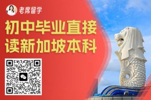 老席留学是正规机构吗?别问,问就是留学界的“海底捞”式操作!插图 老席留学是正规机构吗?别问,问就是留学界的“海底捞”式操作!插图