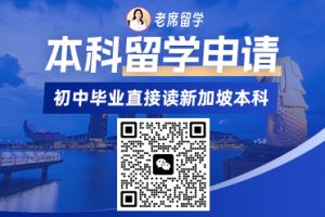 老席留学的猫腻真实评价！扒完37个案例我直接瞳孔地震…插图